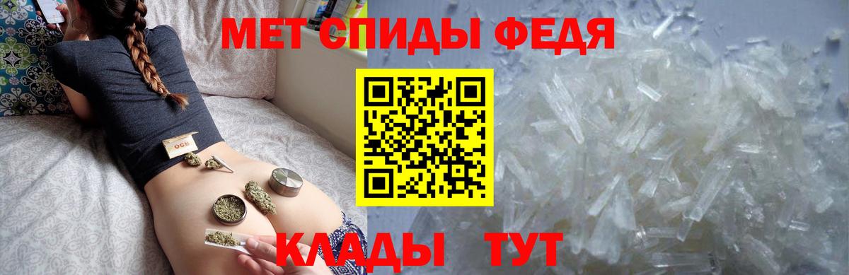 АМФЕТАМИН  Amphetamine  Вход с VPN  Воткинск  АМФЕТАМИН 98% 