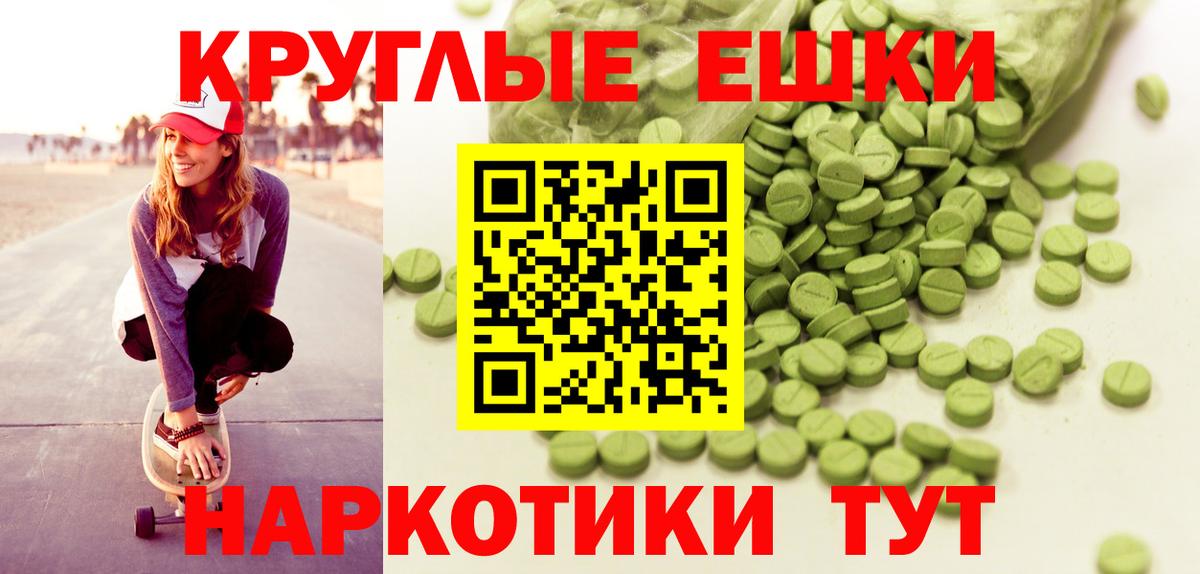 Экстази 99% Воткинск
