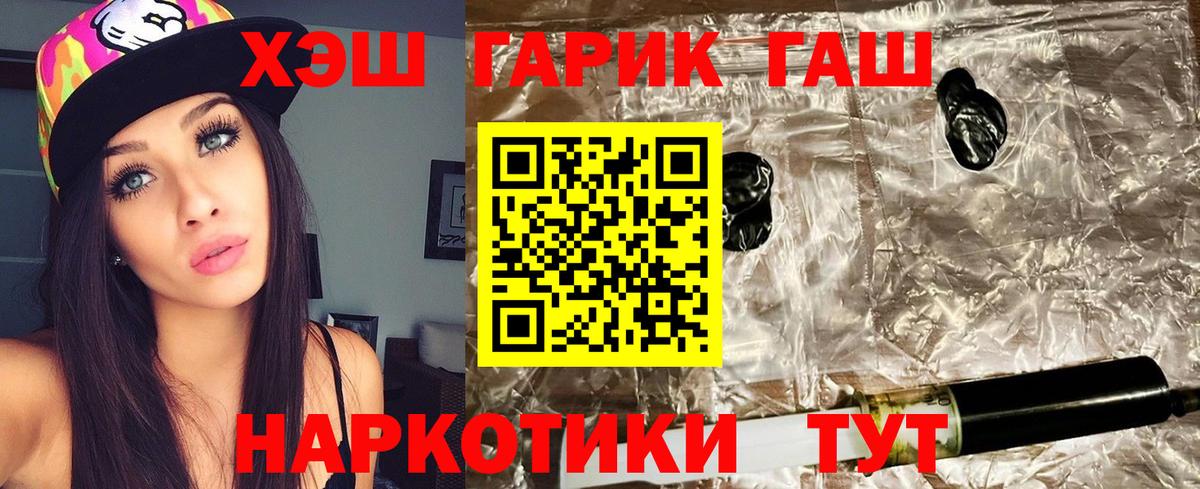 ГАШ Изолятор Воткинск