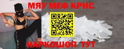 метамфетамин Берёзовский