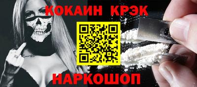 мефедрон VHQ Бийск