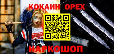 мефедрон VHQ Бийск