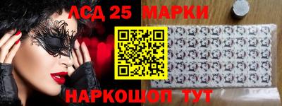 метамфетамин Берёзовский