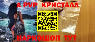 мефедрон VHQ Бийск