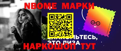 соль ск Беслан