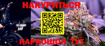 мефедрон VHQ Бийск