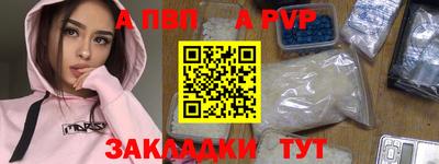 метамфетамин Берёзовский