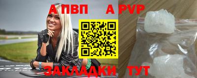 соль ск Беслан
