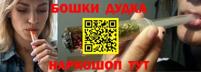 мефедрон VHQ Бийск