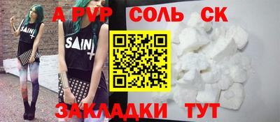 мефедрон VHQ Бийск