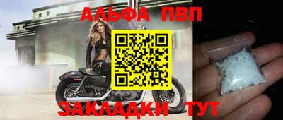 мефедрон VHQ Бийск