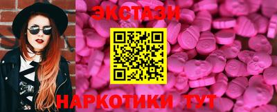 метамфетамин Берёзовский