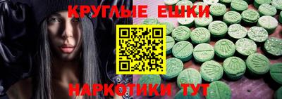 мефедрон VHQ Бийск