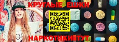 мефедрон VHQ Бийск
