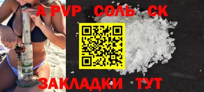 мефедрон VHQ Бийск