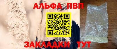 соль ск Беслан