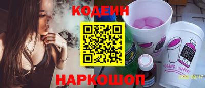 мефедрон VHQ Бийск