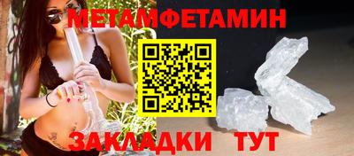соль ск Беслан