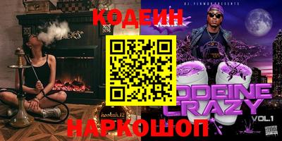 мефедрон VHQ Бийск