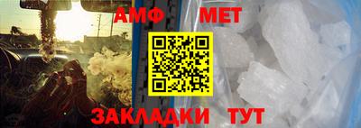 мефедрон VHQ Бийск