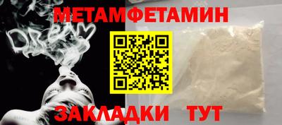 мефедрон VHQ Бийск