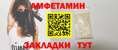метамфетамин Берёзовский