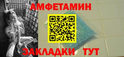 метамфетамин Берёзовский