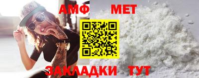 мефедрон VHQ Бийск