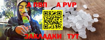 метамфетамин Берёзовский