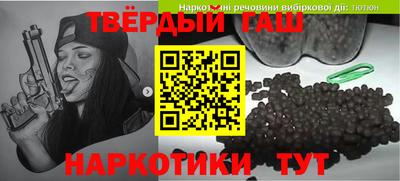 метамфетамин Берёзовский