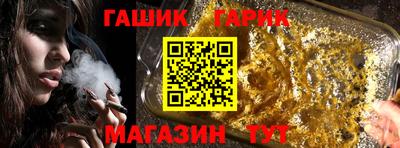 соль ск Беслан