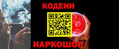 мефедрон VHQ Бийск