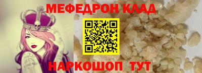 метамфетамин Берёзовский