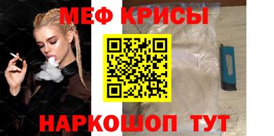 метамфетамин Берёзовский