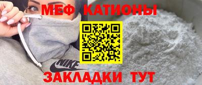 метамфетамин Берёзовский