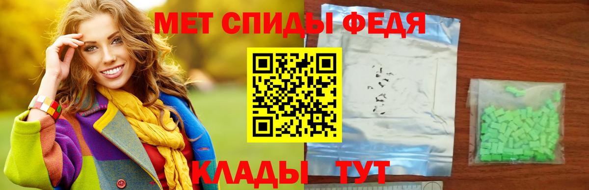 Воткинск  МЕТАМФЕТАМИН мет  Вход с VPN 