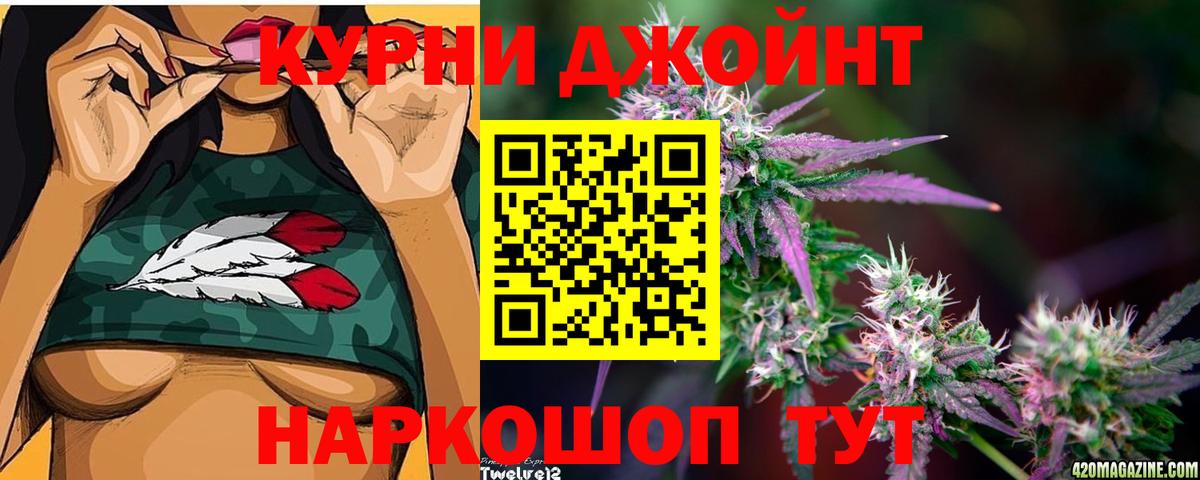 Шишки марихуана THC 21% Воткинск