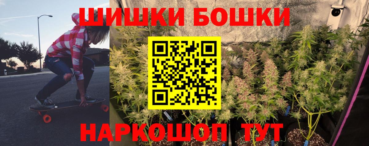 Конопля VHQ  Конопля Amnesia  Вход с VPN  Воткинск 